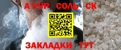 амфетамин Славянск-на-Кубани