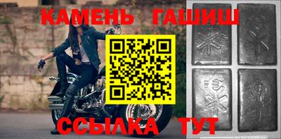 амфетамин Славянск-на-Кубани