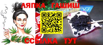 крисы Сланцы