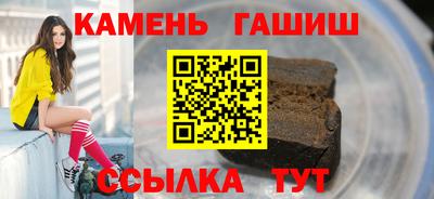 крисы Сланцы