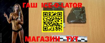 амфетамин Славянск-на-Кубани