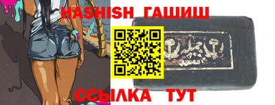 кристаллы Славгород