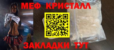 крисы Сланцы