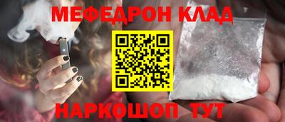 кристаллы Славгород