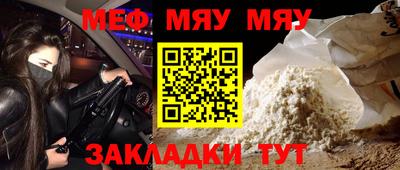 крисы Сланцы
