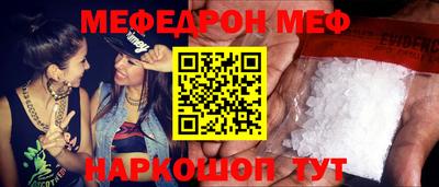 амфетамин Славянск-на-Кубани