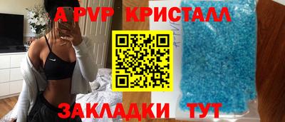 крисы Сланцы