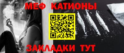 крисы Сланцы