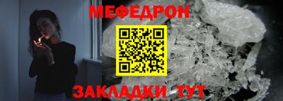 кристаллы Славгород