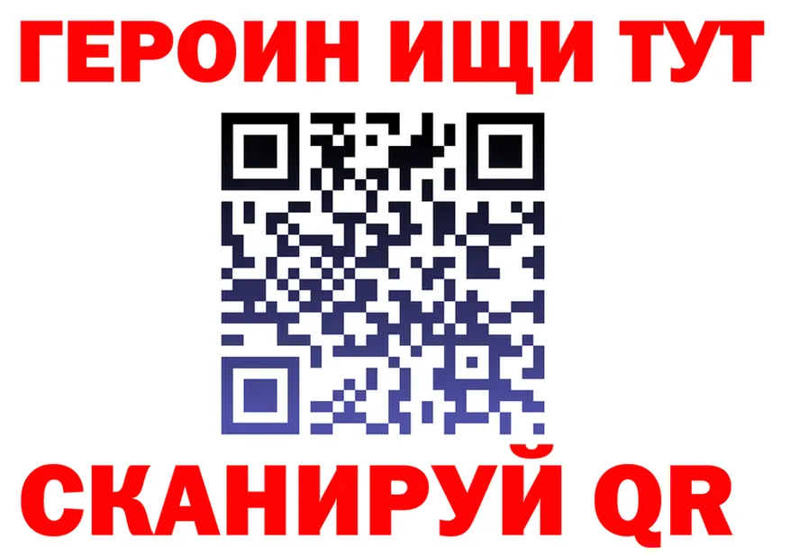 АМФ VHQ ссылки площадка MEGA Череповец
