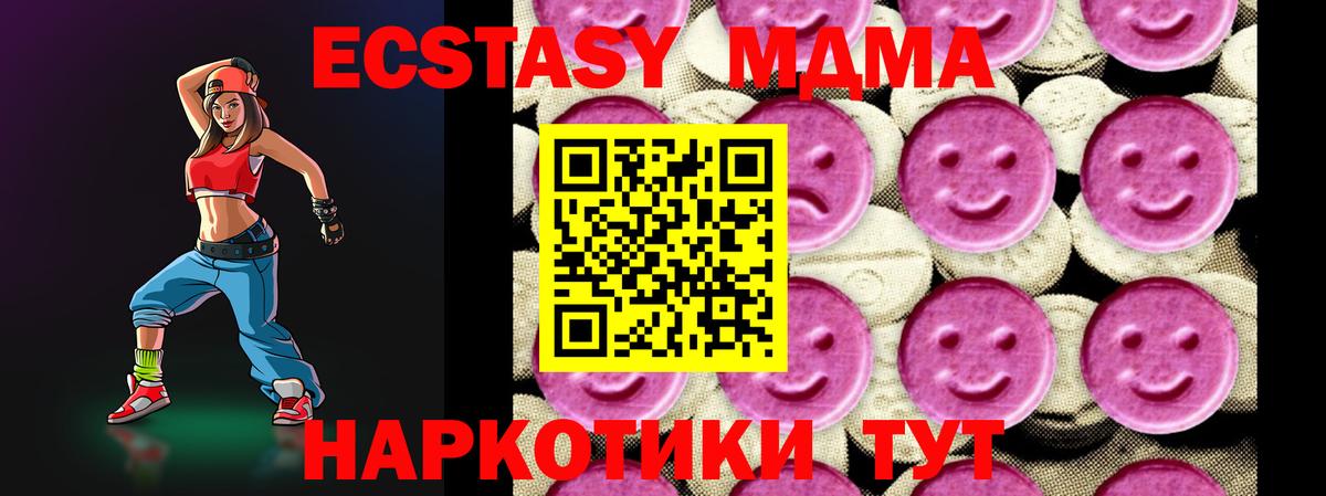 MDMA crystal Череповец