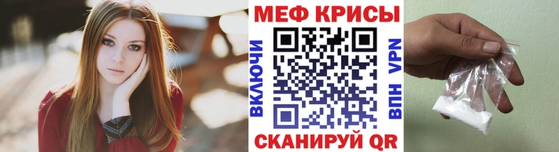 МЯУ-МЯУ мяу мяу  МЕГА ссылки  Череповец 
