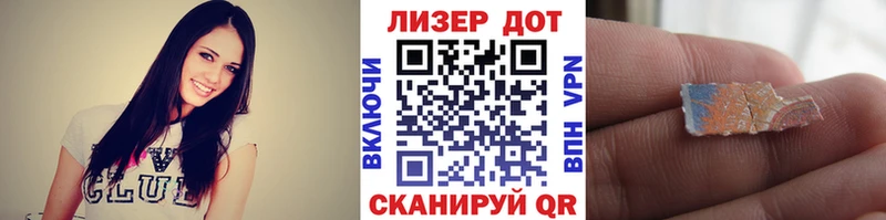 Наркотические марки 1500мкг  Череповец 