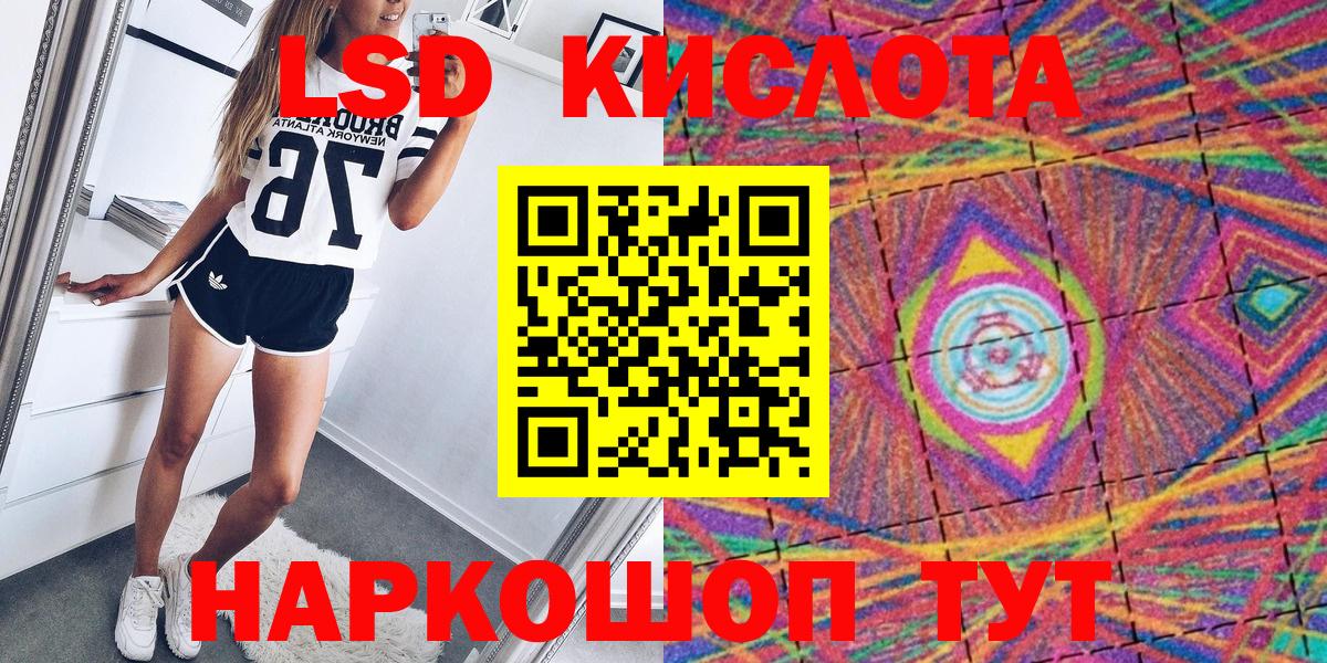 Череповец  Наркотические марки  Марки 25I-NBOMe 1,5мг  Вход с VPN  Марки 25I-NBOMe 1,5мг 