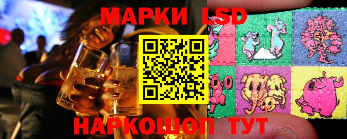 Марки NBOMe 1,5мг Череповец
