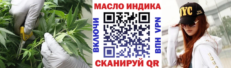 наркота  Череповец  кракен онион  Дистиллят ТГК Wax 