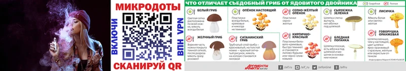 Псилоцибиновые грибы ЛСД хочу Череповец
