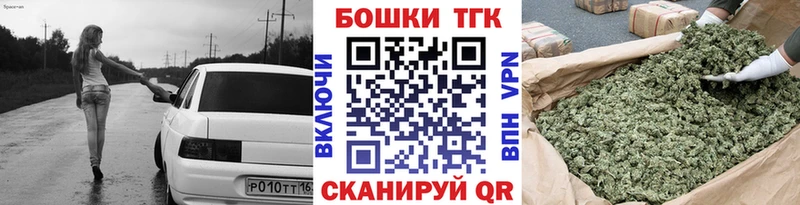 Марихуана конопля  Череповец 